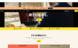 Cambly（キャンブリー）の特徴・口コミ・評判を徹底解説！料金プランや効果的な学習法も紹介